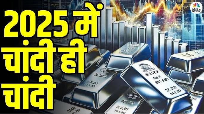 Silver Rate Today Update